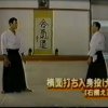 04 Masatake Fujita Sensei presents aikikai aikido instructions from the Hombu Dojo.  part 4